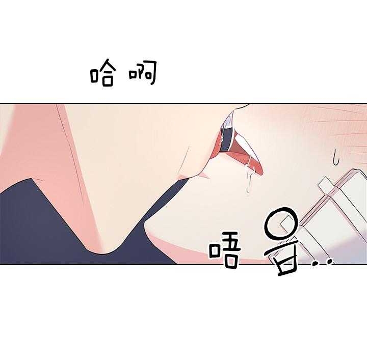 《你爸爸是谁?(番外)》第80话 第24页