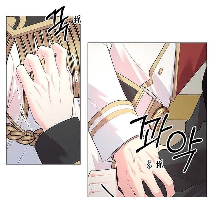 《你爸爸是谁?(番外)》第80话 第25页