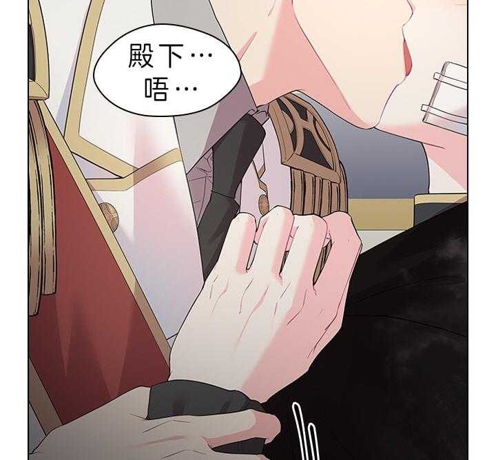 《你爸爸是谁?(番外)》第80话 第27页