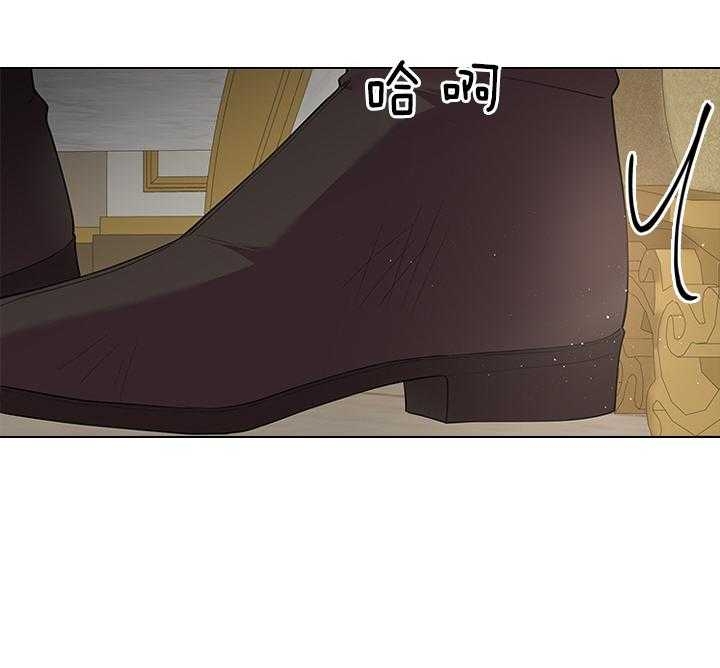 《你爸爸是谁?(番外)》第80话 第30页