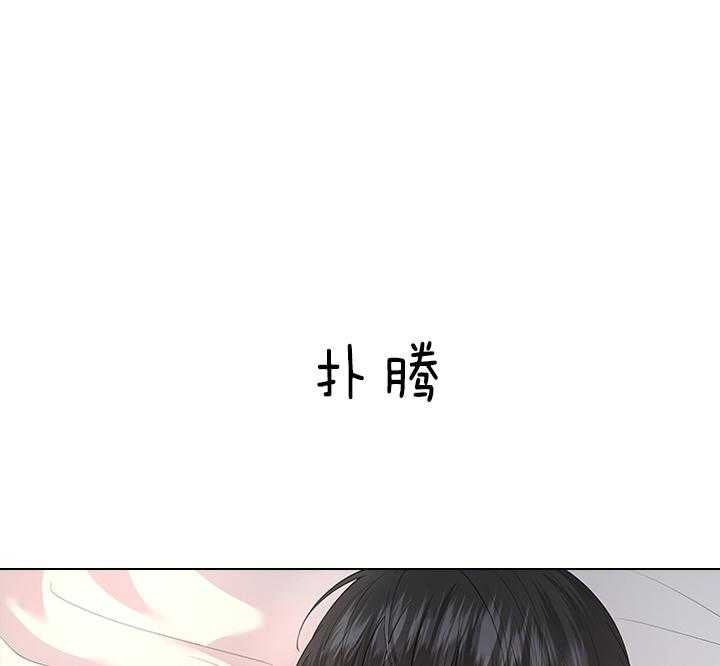 《你爸爸是谁?(番外)》第80话 第31页