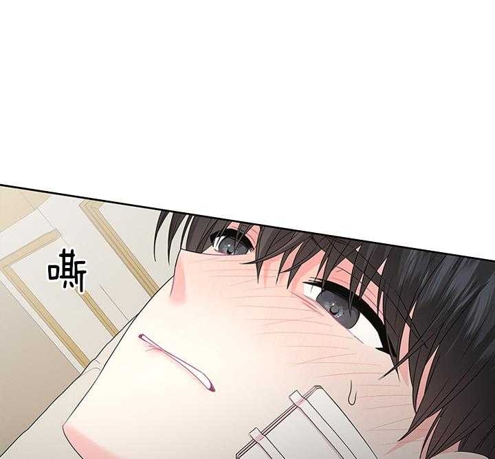 《你爸爸是谁?(番外)》第80话 第36页