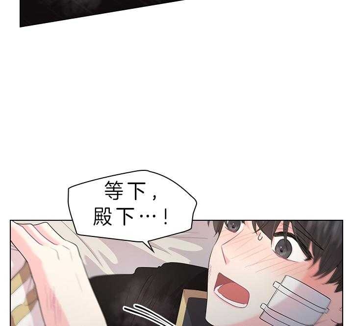 《你爸爸是谁?(番外)》第80话 第41页