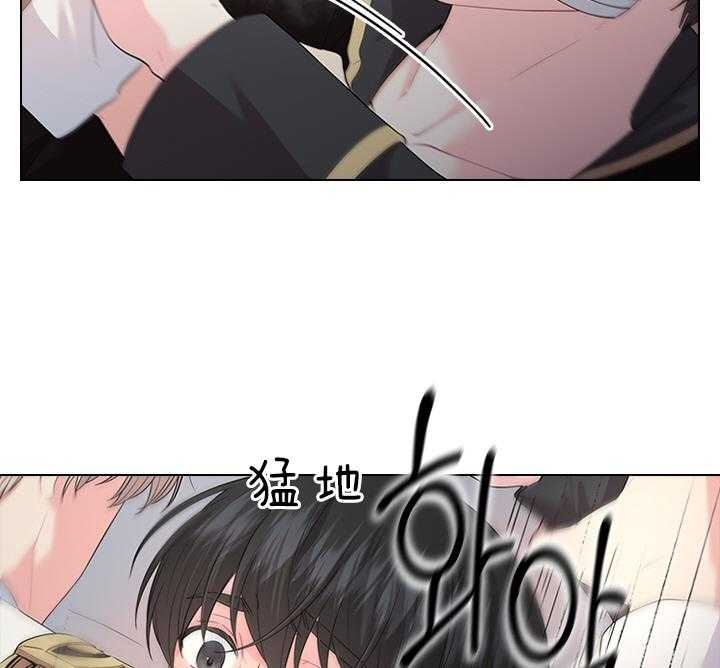 《你爸爸是谁?(番外)》第80话 第42页