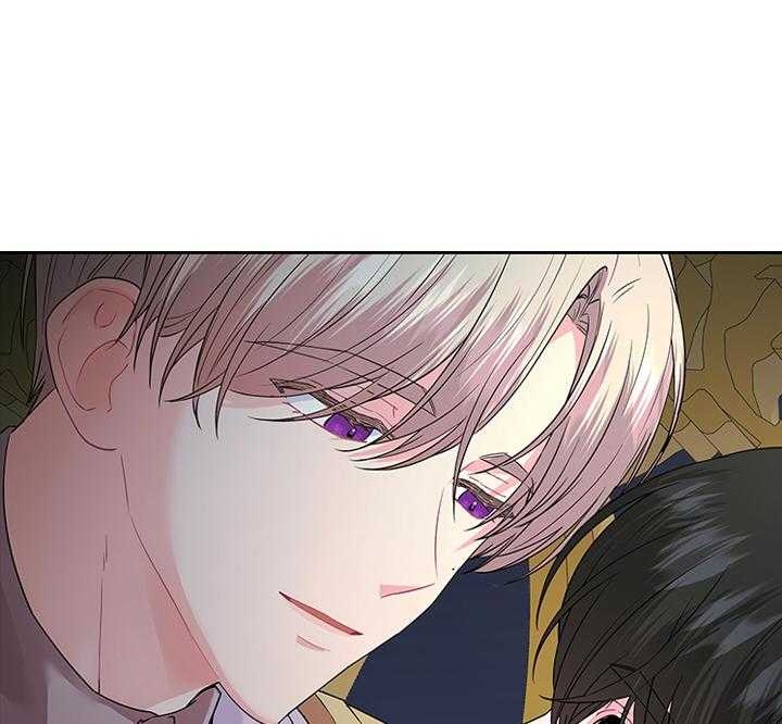 《你爸爸是谁?(番外)》第80话 第4页