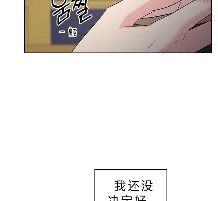 《你爸爸是谁?(番外)》第80话 第8页
