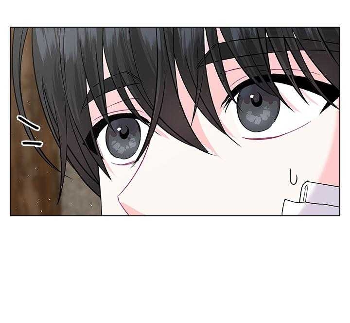 《你爸爸是谁?(番外)》第78话 第11页