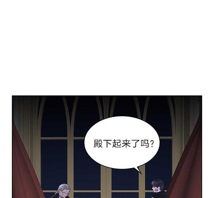 《你爸爸是谁?(番外)》第78话 第22页