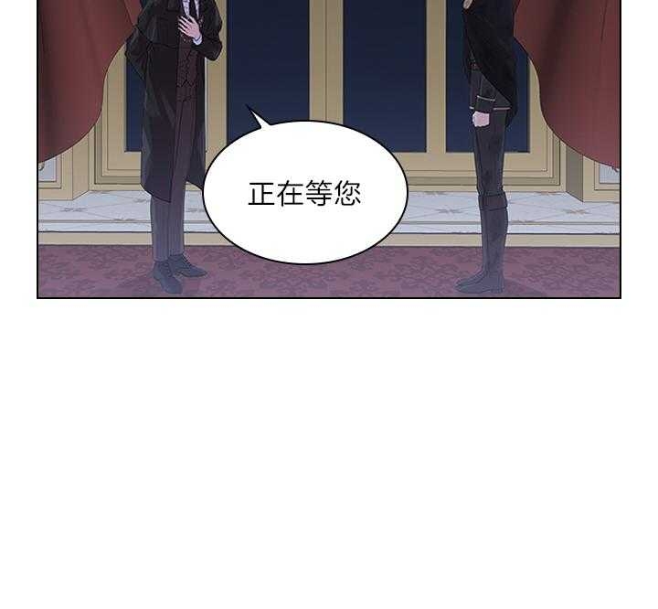 《你爸爸是谁?(番外)》第78话 第23页