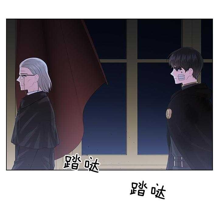 《你爸爸是谁?(番外)》第78话 第24页