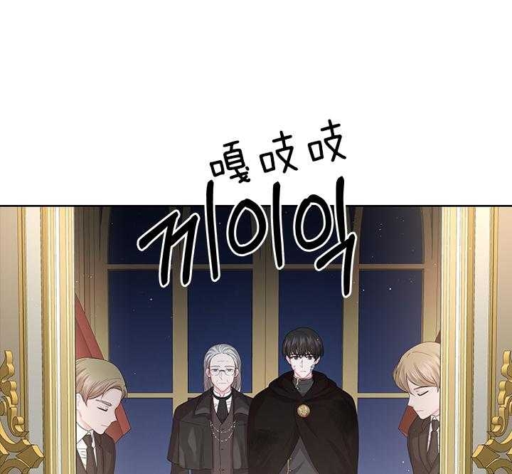 《你爸爸是谁?(番外)》第78话 第25页