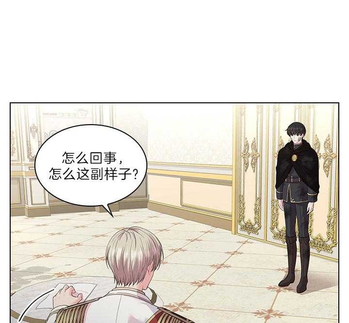 《你爸爸是谁?(番外)》第78话 第28页
