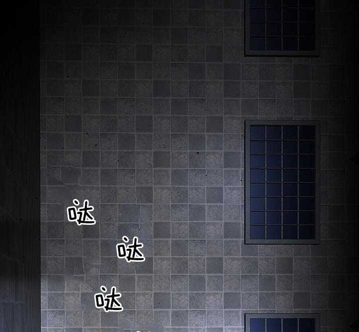 《你爸爸是谁?(番外)》第78话 第2页