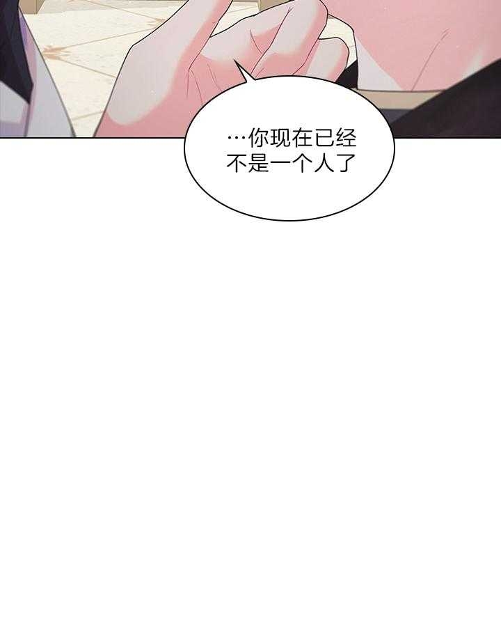 《你爸爸是谁?(番外)》第78话 第34页