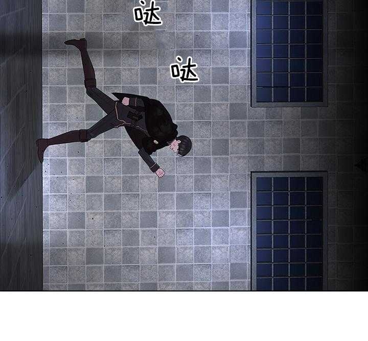 《你爸爸是谁?(番外)》第78话 第3页