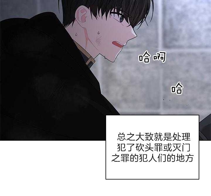 《你爸爸是谁?(番外)》第78话 第5页