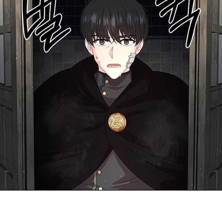 《你爸爸是谁?(番外)》第78话 第8页