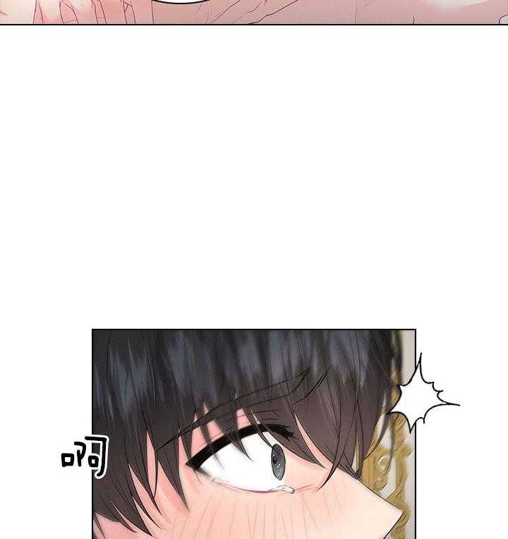 《你爸爸是谁?(番外)》第81话 第11页