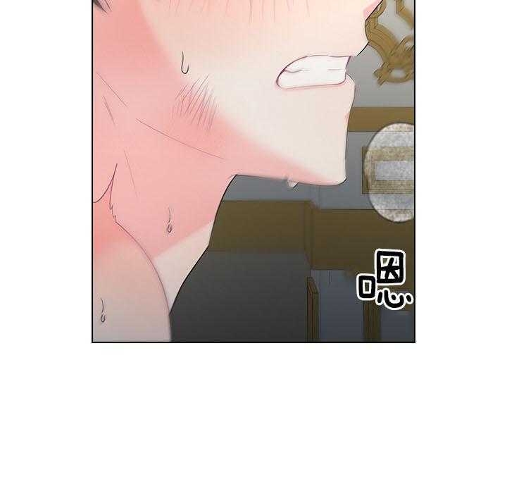 《你爸爸是谁?(番外)》第81话 第12页
