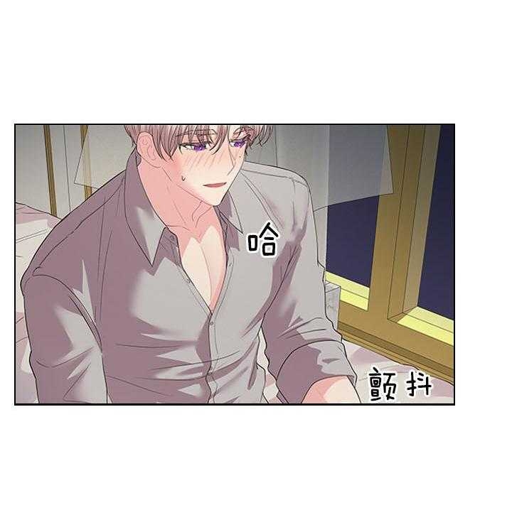 《你爸爸是谁?(番外)》第81话 第13页