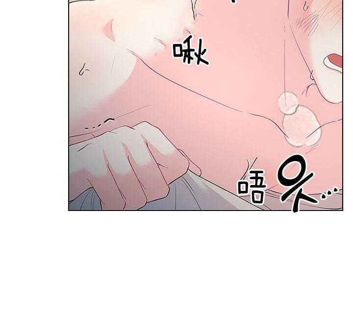 《你爸爸是谁?(番外)》第81话 第17页