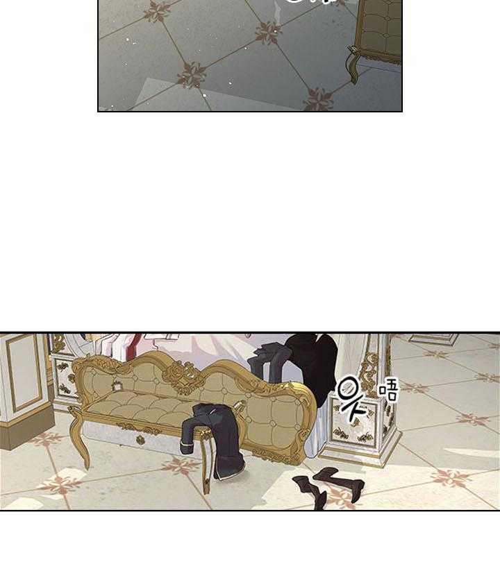 《你爸爸是谁?(番外)》第81话 第2页