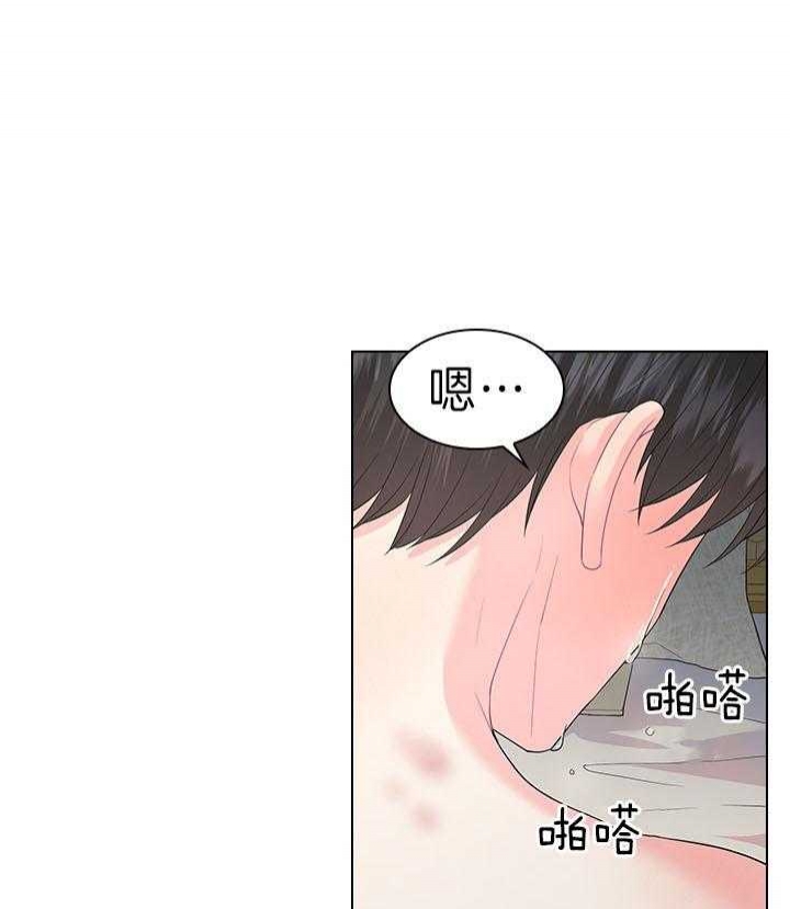 《你爸爸是谁?(番外)》第81话 第31页