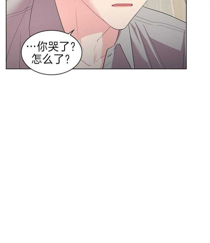 《你爸爸是谁?(番外)》第81话 第33页