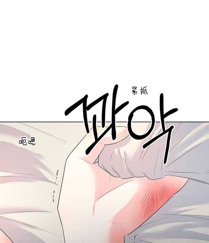 《你爸爸是谁?(番外)》第81话 第3页