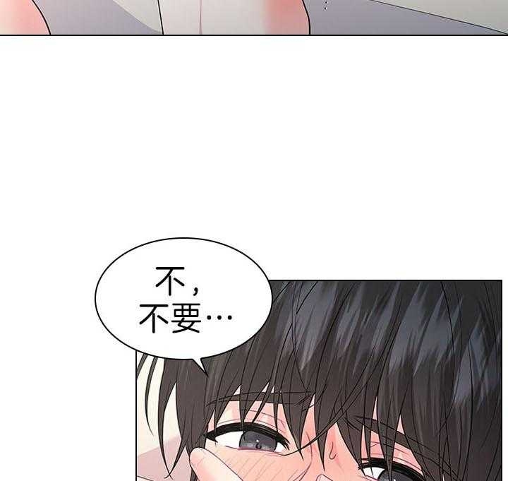 《你爸爸是谁?(番外)》第81话 第4页