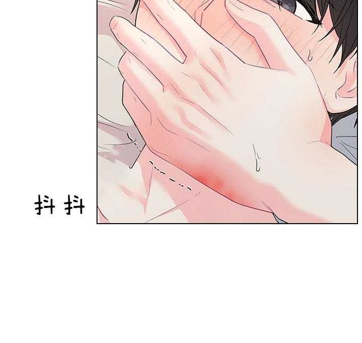 《你爸爸是谁?(番外)》第81话 第5页