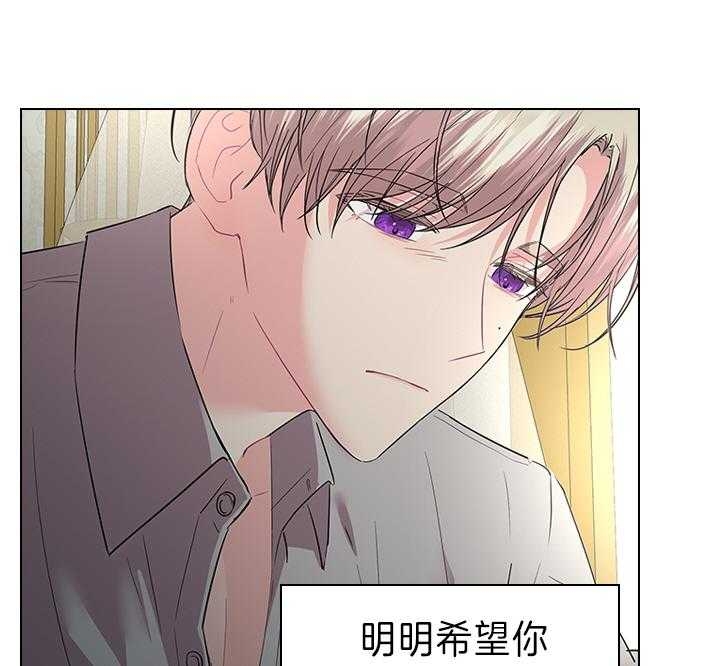 《你爸爸是谁?(番外)》第83话 第10页