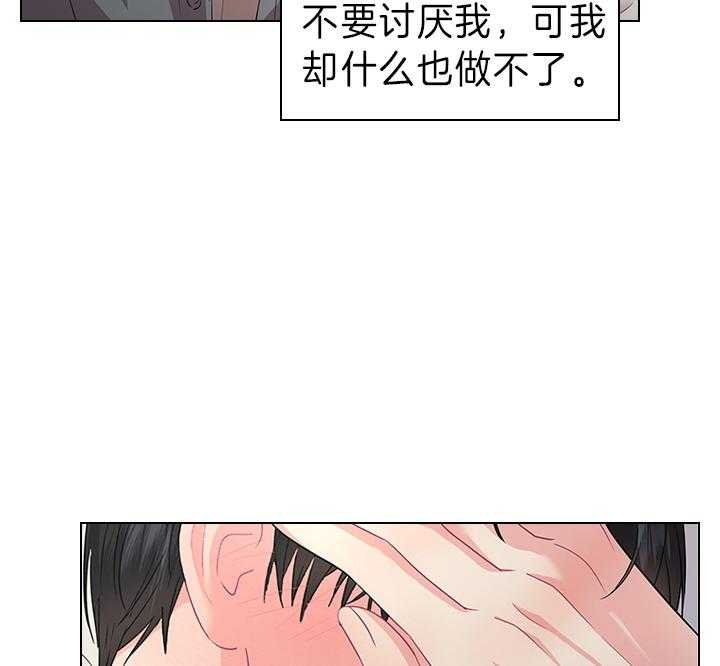 《你爸爸是谁?(番外)》第83话 第11页