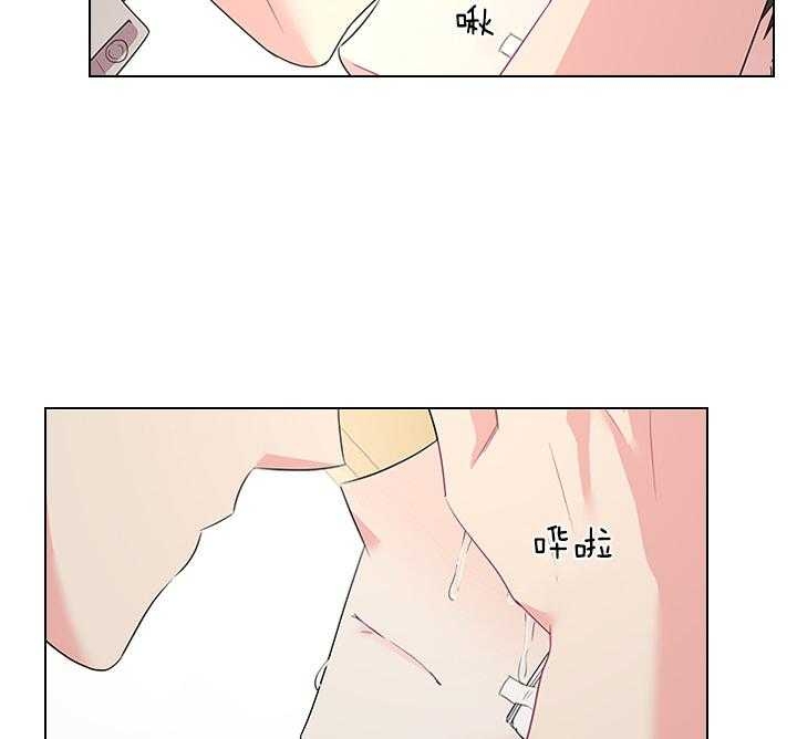 《你爸爸是谁?(番外)》第83话 第15页