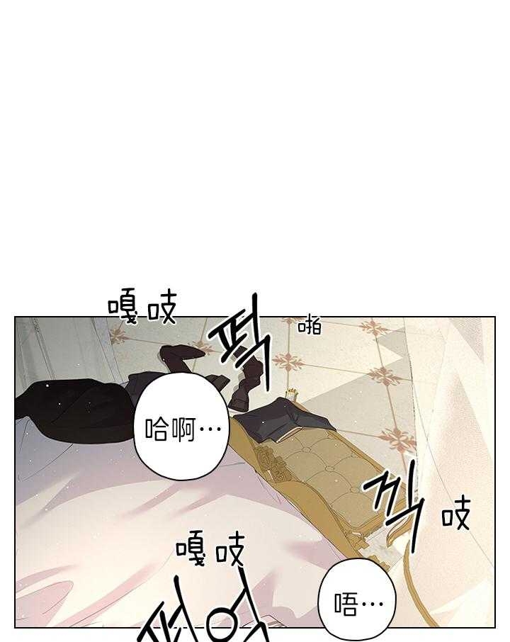 《你爸爸是谁?(番外)》第83话 第1页