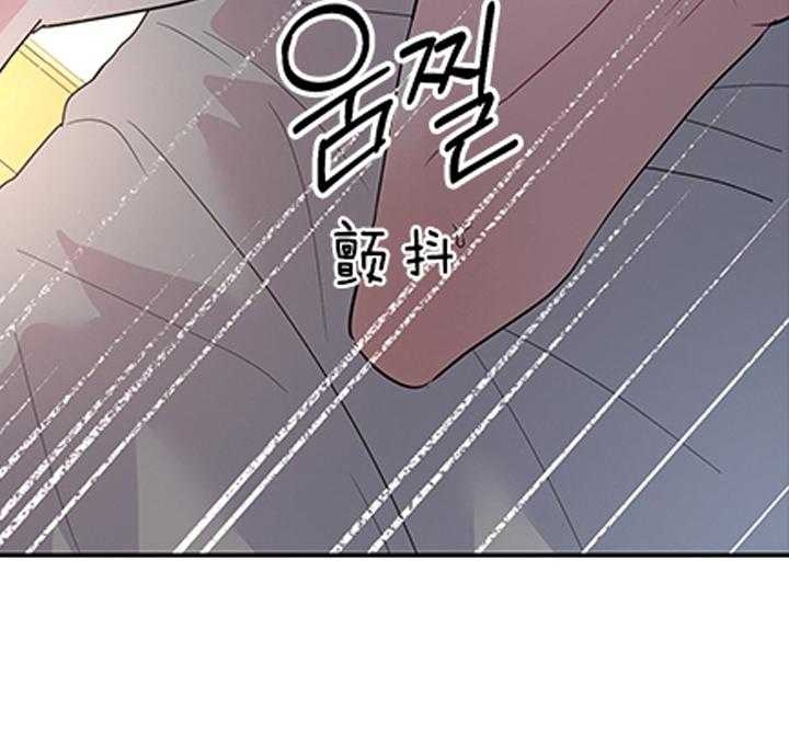 《你爸爸是谁?(番外)》第83话 第21页