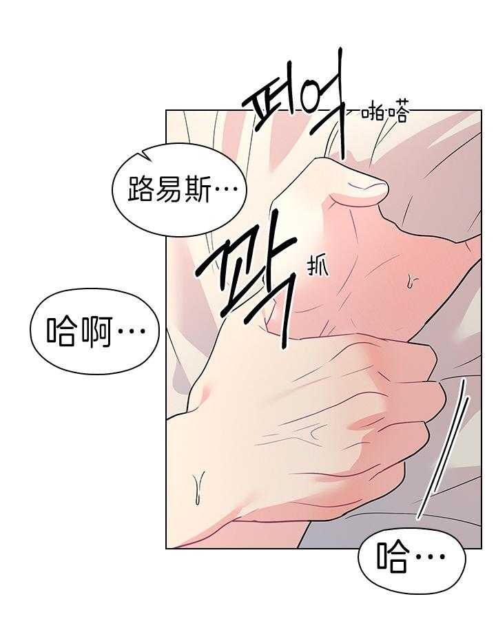 《你爸爸是谁?(番外)》第83话 第22页