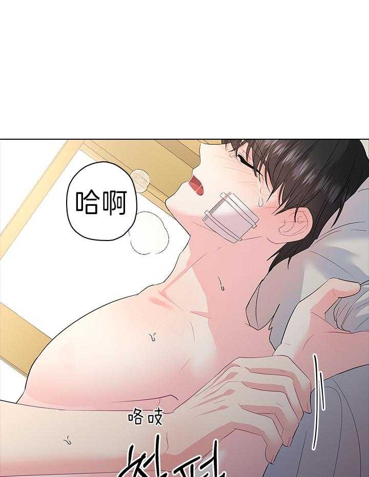 《你爸爸是谁?(番外)》第83话 第23页