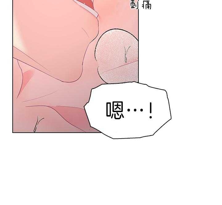 《你爸爸是谁?(番外)》第83话 第25页
