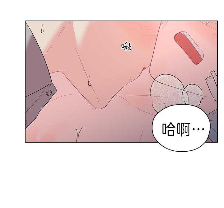 《你爸爸是谁?(番外)》第83话 第26页