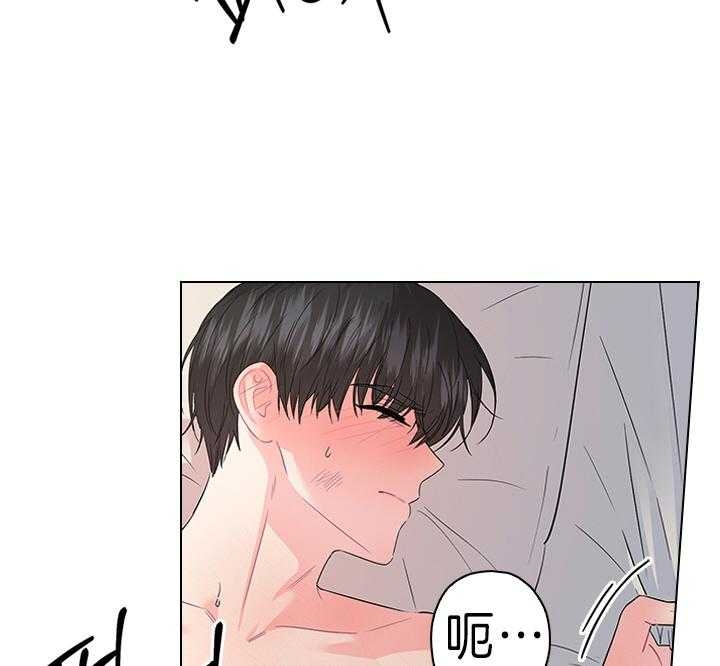 《你爸爸是谁?(番外)》第83话 第2页