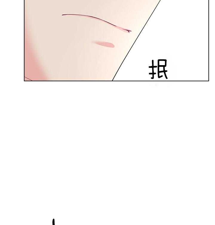 《你爸爸是谁?(番外)》第83话 第35页