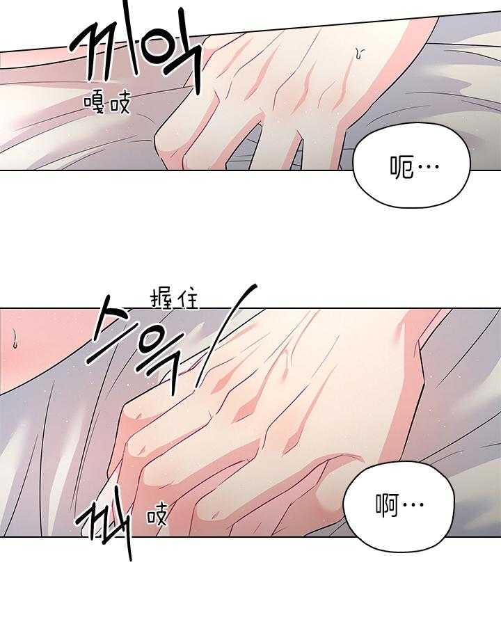 《你爸爸是谁?(番外)》第83话 第36页