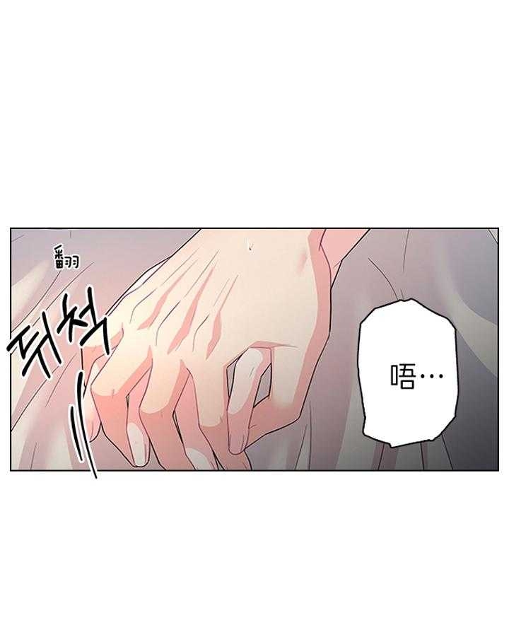 《你爸爸是谁?(番外)》第83话 第37页