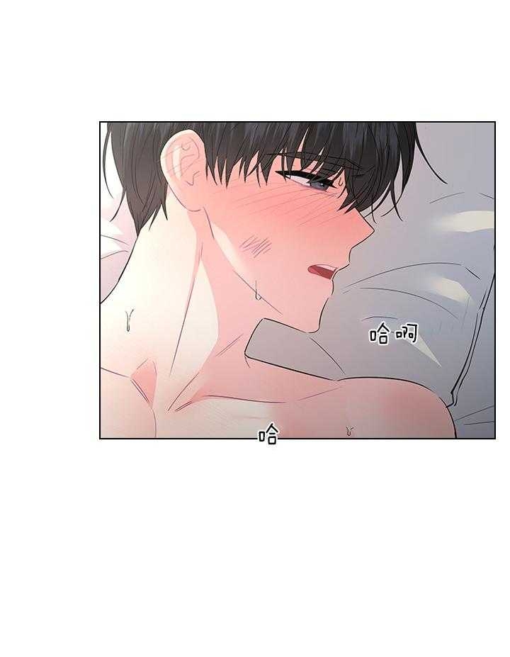 《你爸爸是谁?(番外)》第83话 第5页