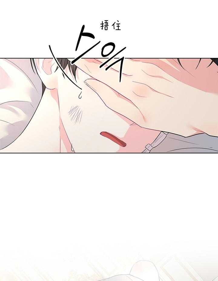《你爸爸是谁?(番外)》第83话 第6页