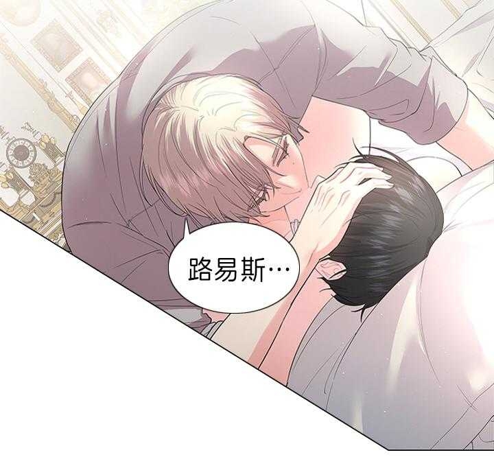 《你爸爸是谁?(番外)》第83话 第7页