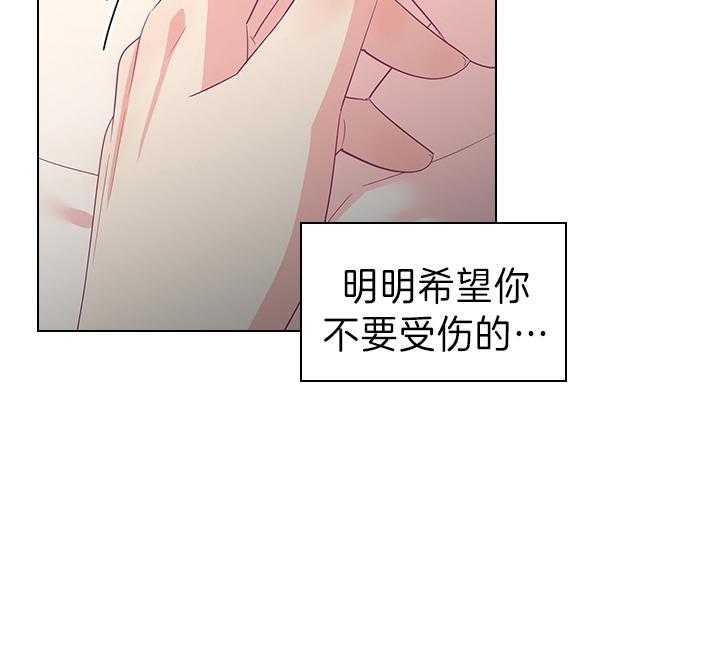 《你爸爸是谁?(番外)》第83话 第9页
