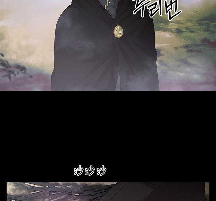 《你爸爸是谁?(番外)》第84话 第10页