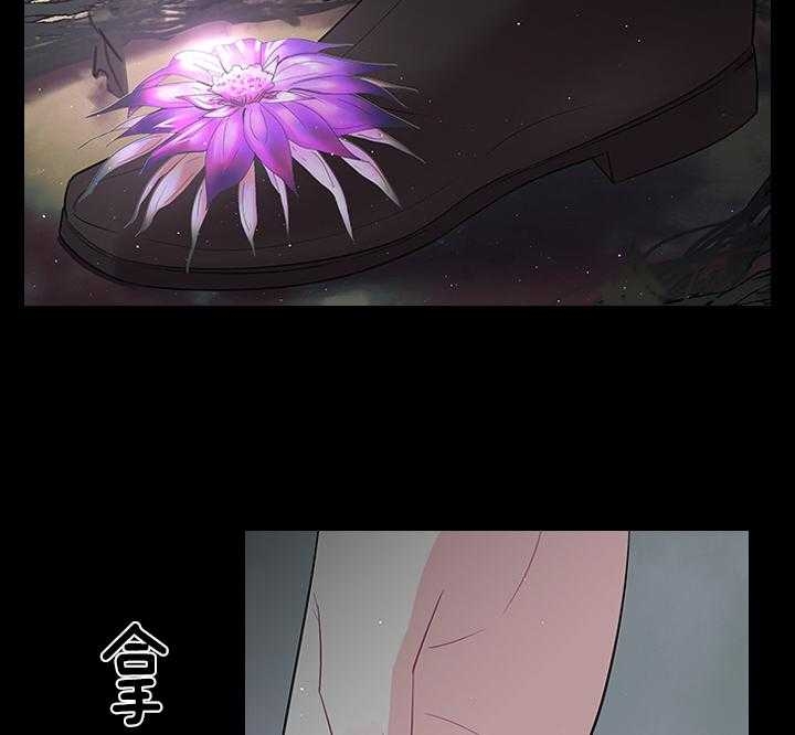 《你爸爸是谁?(番外)》第84话 第11页
